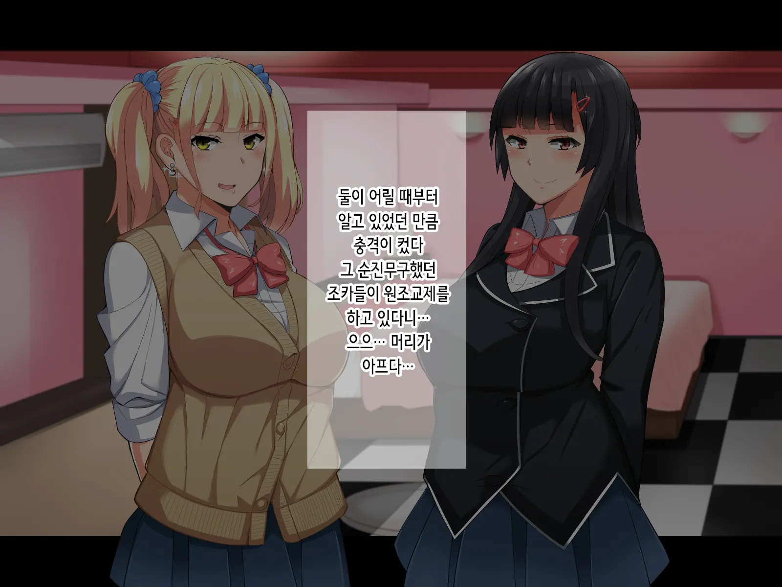 Chuunen Doutei No Ore Ga Kyonyuu De Ecchi Na Meikko JK De Doutei O Suteru Hanashi | 동정중년인 내가 거유에 야한 여고생 조카들로 동정을 졸업하는 이야기